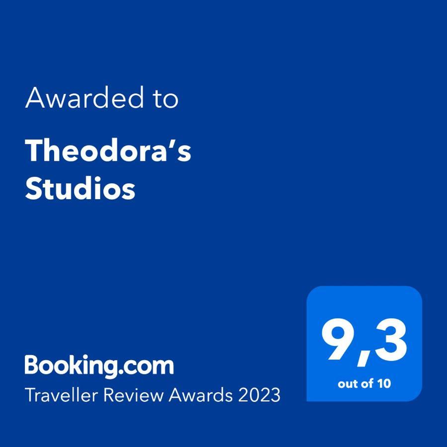 Theodora'S Studios Repanidhion المظهر الخارجي الصورة